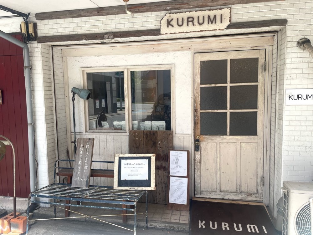 Kurumiのチェリータルト 福岡市中央区荒戸 Kurumiのチェリータルト 福岡市中央区荒戸